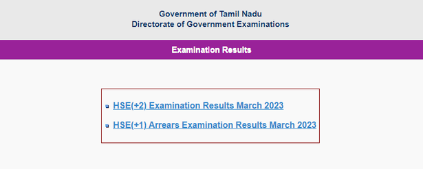 Tamil Nadu HSC 12th Result 2023