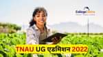 TNAU 2022 (UG) Admissions: Eligibility, Application Process (Starts), Important Dates, Counselling, Top Colleges