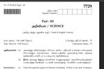 Tamil Nadu SSLC Science Answer Key 2026 LIVE: Subject Expert Unofficial Key; Question Paper Analysis