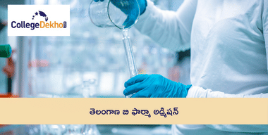 Telangana B Pharma Admissions 2024