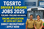 TSRTCలో 1,743 ఖాళీలు డ్రైవర్స్, శ్రామికుల కోసం TSLPRB దరఖాస్తు ప్రక్రియ ప్రారంభం