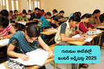TSRJC CET 2025 నోటిఫికేషన్ వచ్చేసింది, గురుకుల కాలేజీల్లో ఇంటర్ ప్రవేశాలు (TSRJC CET 2025 Notification PDF)