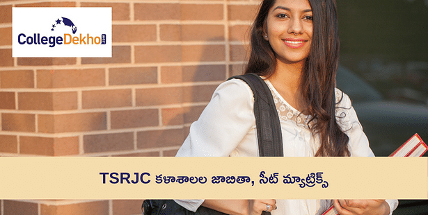 List of TSRJC Colleges 2024