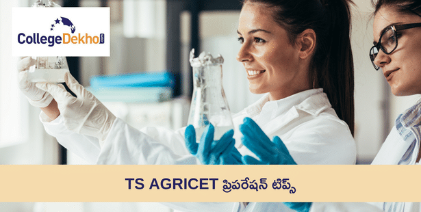 TS AGRICET 2023 ప్రిపరేషన్ టిప్స్ (TS AGRICET 2023 Preparation Tips)