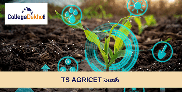 TS AGRICET 2023 సిలబస్ (TS AGRICET 2023 Syllabus)