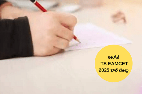 నేడే తెలంగాణ ఎంసెట్ హాల్ టికెట్లు 2025 విడుదల (TS EAMCET 2025 Hall Ticket Releasing Today)