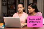 25న TS EAMCET 2025 దరఖాస్తు ప్రక్రియ ప్రారంభం, రిజిస్ట్రేషన్ ఫీజు ఎంతంటే?