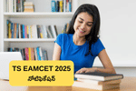 తెలంగాణ ఎంసెట్ నోటిఫికేషన్ 2025 విడుదల