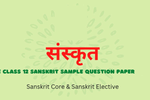 TS Inter 2nd Year Sanskrit Model Question Paper 2023