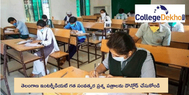 Telangana Class 12 Previous Year Question Paper