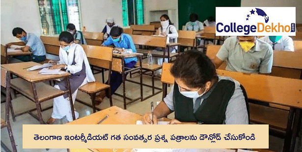 Telangana Class 12 Previous Year Question Paper