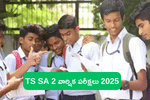 6వ తరగతి నుంచి 10వ తరగతి వరకు TS SA 2 వార్షిక పరీక్షలు 2025 ఎప్పటి నుంచి?