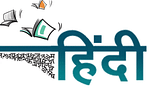 TS SSC (10th) Hindi Model Question Paper 2023 PDF Download