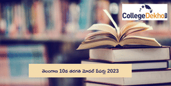 TS SSC పరీక్షలు 2023: బ్లూ ప్రింట్ మరియు మోడల్ పేపర్లు(TS SSC Model Papers 2023) త్వరలో విడుదల కానున్నాయి