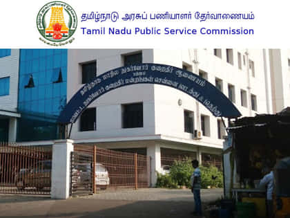 TNPSC Group 1 Exam 2020 (Postponed)- Dates, Notification (Out), Application  Form, Exam Pattern, Syllabus, Eligibility, Vacancy | CollegeDekho