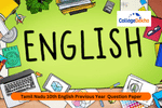 Tamil Nadu Class 10 English Previous Year Question Paper