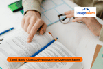 Tamil Nadu Class 10 Question Paper,