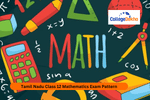 TN Class 12 Mathematics Exam Pattern 2025