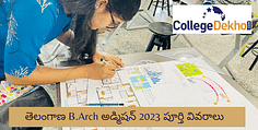 తెలంగాణ బీఆర్క్ అడ్మిషన్ 2024 (Telangana B.Arch Admission 2024)  పూర్తి వివరాలు ఇక్కడ చూడండి