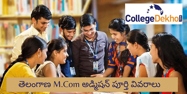 M.Com Admissions in Telangana 2022