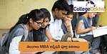 Telangana MBA Admission