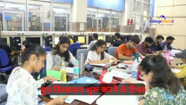 ग्रुप डिस्कशन की शुरुआत, लीड और समाप्त कैसे करें? (How to initiate Lead Conclude a Group Discussion in Hindi)