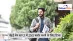 जेईई मेन 2026 सेशन 2 में 250 स्कोर कैसे करें (How to score 250 in JEE Main 2026 Session 2)