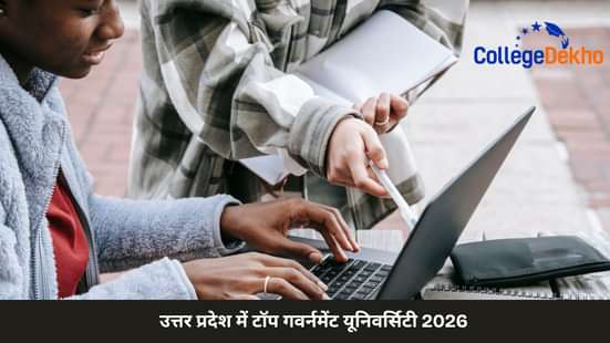 उत्तर प्रदेश में टॉप गवर्नमेंट यूनिवर्सिटी 2026 (Top Government Universities in UP 2026)