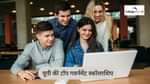 यूपी की टॉप गवर्नमेंट स्कॉलरशिप 2025 (Top UP Government Scholarships 2025 in Hindi)