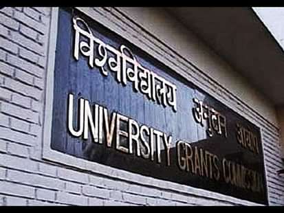 UGC Fixes Two Years for Clearing Degree Level Back