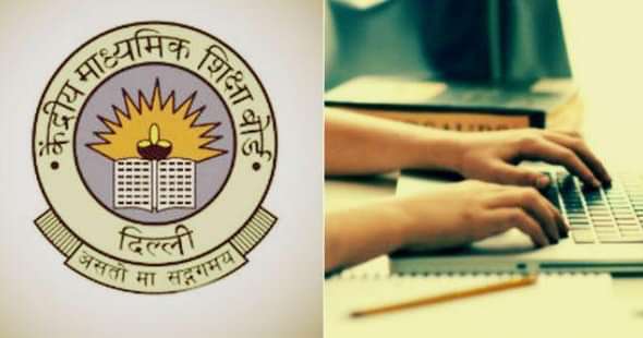 CBSE Extends Deadline for UGC NET 2017 Registrations