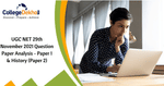 UGC NET 29th Nov 2021 Question Paper Analysis (Available) – Check Paper 1, 2 (History) Review
