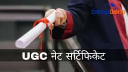 UGC नेट जून सर्टिफिकेट 2026 (UGC NET June Certificate 2026)