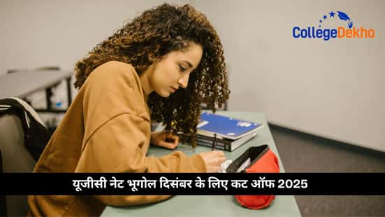 यूजीसी नेट भूगोल दिसंबर के लिए कट ऑफ 2025 (UGC NET Geography Cut off 2025 for December)