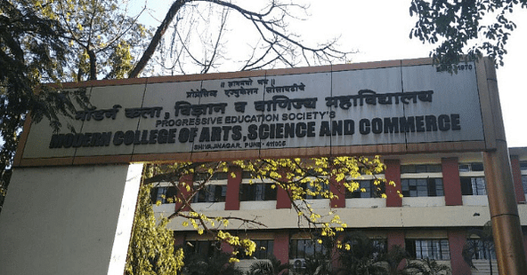 UGC Grants Autonomous Status to Pune Modern College 