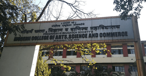 UGC Grants Autonomous Status to Pune Modern College