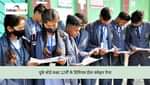 यूके बोर्ड कक्षा 12वीं के पिछले वर्ष के क्वेश्चन पेपर (UK Board Class 12 previous year question paper in Hindi)