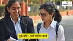 यूके बोर्ड 10वीं एडमिट कार्ड 2026 (UK Board 10th Admit Card 2026)