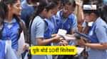 यूके बोर्ड 10वीं सिलेबस 2025-26 (UK Board 10th Syllabus 2025-26 in Hindi)