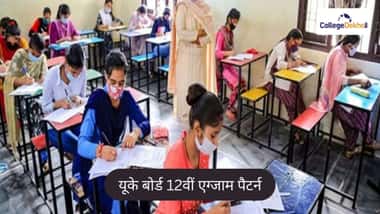 यूके बोर्ड 12वीं एग्जाम पैटर्न 2026 (UK Board 12th Exam Pattern 2026 in Hindi)