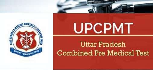 No UPCPMT This Year in Uttar Pradesh