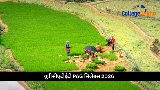 यूपीसीएटीईटी PAG सिलेबस 2026 (UPCATET PAG Syllabus 2026)