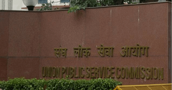 UPSC Civil Services Exam 2016 Result Announced! Check List of Toppers Here