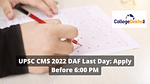 UPSC CMS 2022 DAF Last Day: Apply Before 6:00 PM
