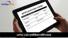 UPSC CSE एप्लीकेशन फॉर्म 2026
