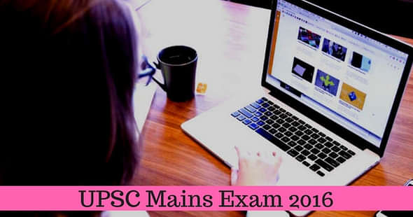 UPSC Civil Services Mains Examination 2016 Results Announced