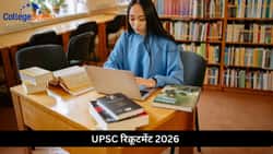UPSC रिक्रूटमेंट 2026
