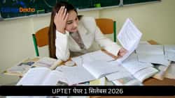 UPTET पेपर 1 सिलेबस 2026 PDF