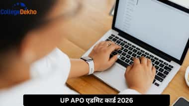 UP APO एडमिट कार्ड 2026 (UP APO Admit Card 2026)