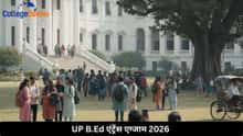 UP B.Ed एंट्रेंस एग्जाम 2026